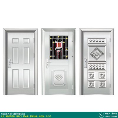 专业打造室外小区大型阳光房与空调设备一体化解决方案——天来门窗