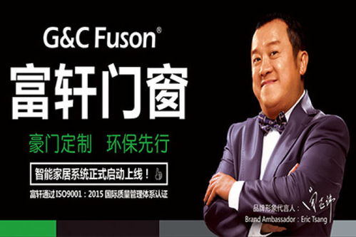 如何甄选优质铝合金门窗与空调设备供应商，实现高效合作